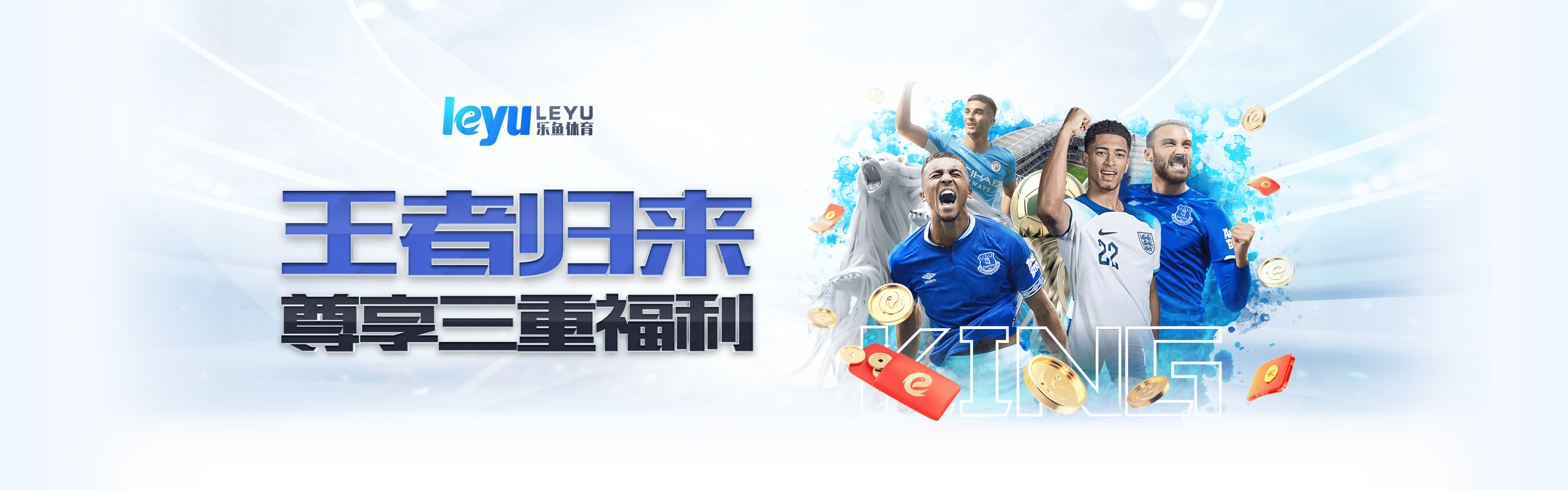 乐鱼体育活动公告